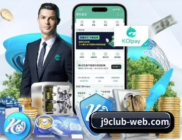 j9.com APP 深度功能（j9 game）