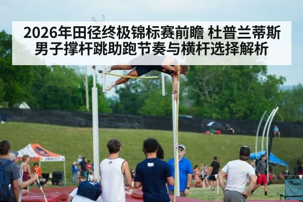 pole vault athlete