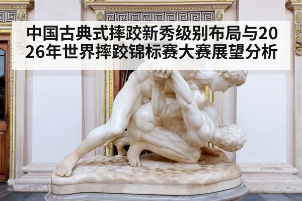 greco roman wrestling match